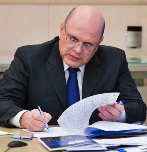 Михаил Мишустин поручил разработать план мероприятий по развитию экономики предложения