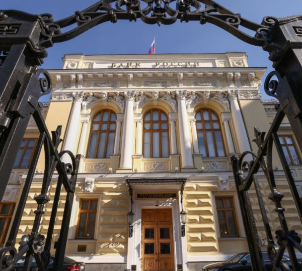 ЦБ опубликовал направления единой денежно-кредитной политики на три года