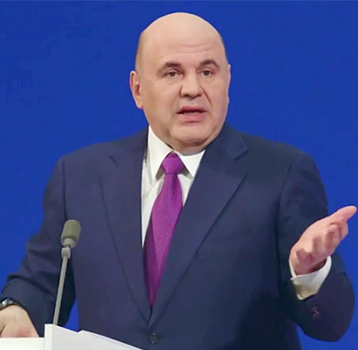 Михаил Мишустин: Экономика России адаптируется к вызовам