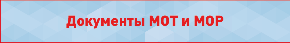 Безымянный-1_Монтажная область 1 копия 2(1).png