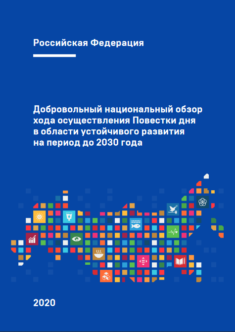 Доклад.png Доклад.png