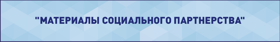 банер для сайта_Монтажная область 1 копия 3.jpg банер для сайта_Монтажная область 1 копия 3.jpg